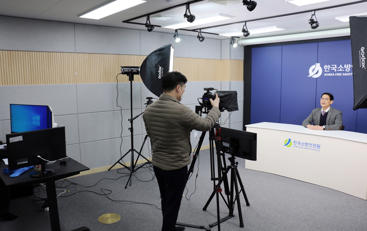 한국소방안전원 온라인스튜디오